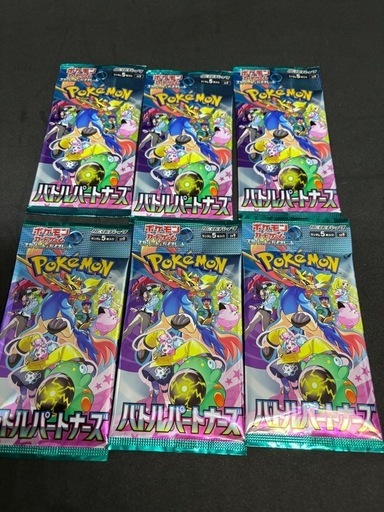 【新品未開封】ポケモンカードバトルパートナーズスペシャルセットとおまけ付き