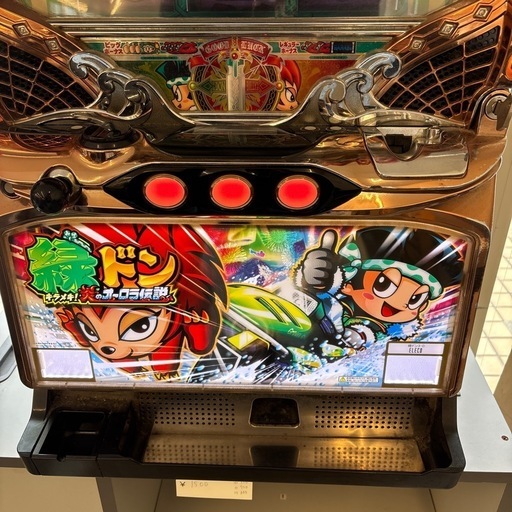 M2505-500 緑ドン　キラメキ！　炎のオーロラ伝説　スロット　キズ汚れ有り　動作確認済み M2505-500 緑ドン キラメキ！ 炎のオーロラ伝説 スロット キズ汚れ有り