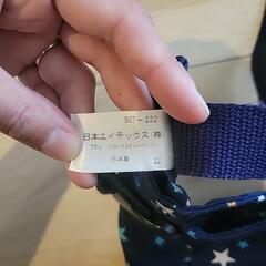チェアベルトの画像