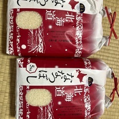 お米