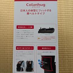 美品　アップリカ　コランハグライトの画像