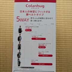 美品　アップリカ　コランハグライトの画像