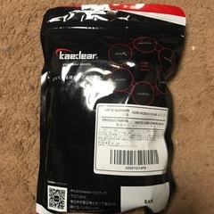 バイク用USB電源の画像