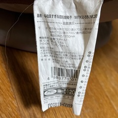心地良すぎる回転座椅子の画像
