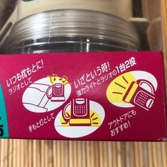 防災用新品未使用Nationalラジオ付強力ライト🔦の画像