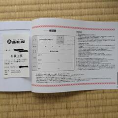 美品　アップリカ　コランハグライトの画像