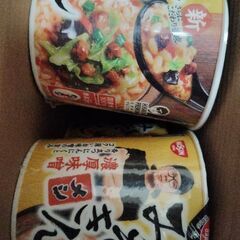 新みそきんラーメンとメシの画像