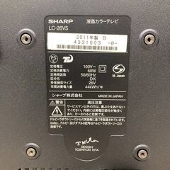  SHARP 26インチ AQUOS 液晶テレビ LC-26V5 2011年製の画像