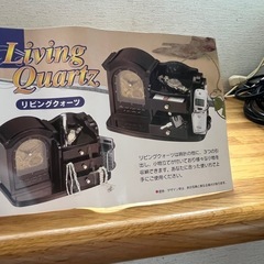 リビングクォーツ　小物入れの画像
