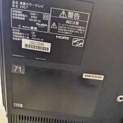 東芝29㌅液晶テレビ　日立DVDプレーヤーの画像