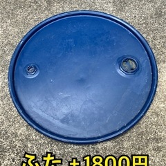 半切りドラム缶 焼却炉 100L 廃材燃やし ゴミ処分 大阪府泉大津市 堺市の画像