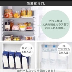 美品 レトロ冷蔵庫 アイリスオーヤマの画像