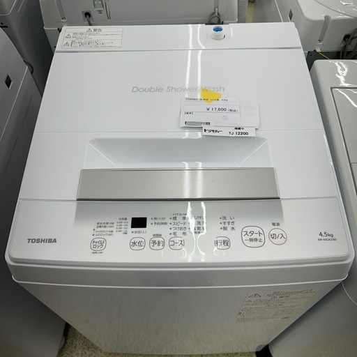TOSHIBA 洗濯機 23年製 4.5kg TJ12200