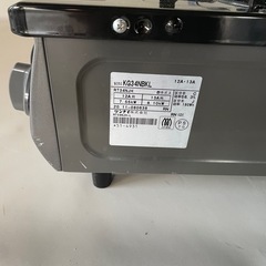 2020年製、都市用ガスコンロ　RT34NJHの画像