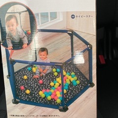 ベビーサークルの画像