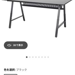 【IKEA】ゲーミングデスク グレー