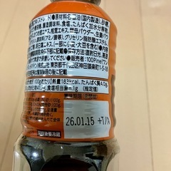 吉野家 牛すき鍋のたれの画像