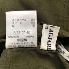 ☆CHRISTIAN AUJARD カーキー カジュアルパンツの画像