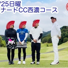 初心者募集中