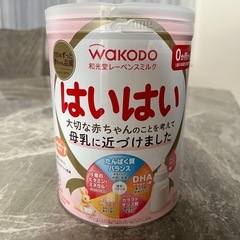 新品粉ミルク