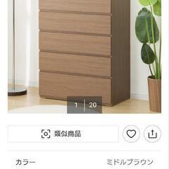 ニトリ ハイチェスト(フォウ2 80 WW) タンス たんす 衣類収納