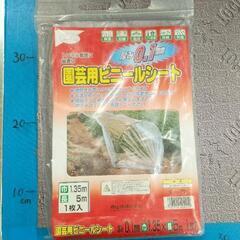 0526-015 園芸用ビニールシート