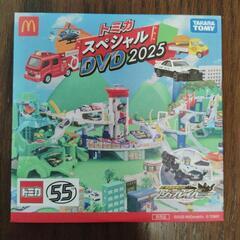 【未開封】ハッピーセット トミカスペシャルDVD2025①