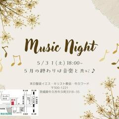 Music Night