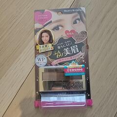 ヘビーローテーション　アイブロウ①