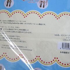 sandy ストライプワンピースセット ネイビー 22cmドール用 ブライス 未使用 Dear Darling fashion for dolls ジュニームーン 札幌市北区屯田の画像
