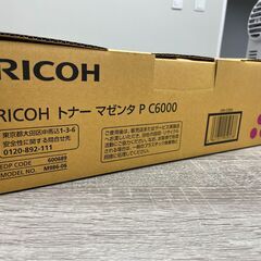 【新品・未使用品】　RICOH トナー マゼンタ P C6000