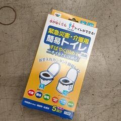 0526-018 その他中古品