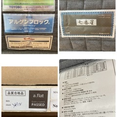 ジモティー限定価格！S267 ⭐ 最高級  a.flat エーフラット ルービックJP ダブルベッド 無垢材 七番星 幅145cm USED 綺麗 の画像
