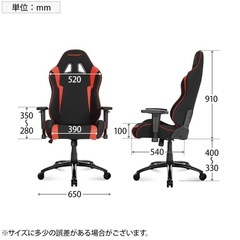 ゲーミングチェア エーケーレーシング　AKRacing の画像