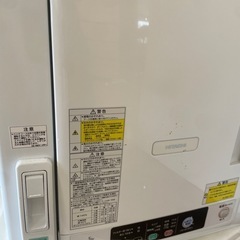 （修理必要）日立　衣類乾燥機