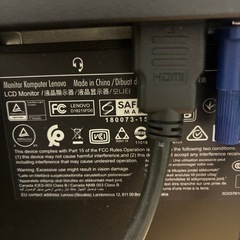 Lenovo D22-10 モニターの画像