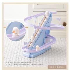 とにかく可愛い！おさんぽあひる　稼働確認済み！
