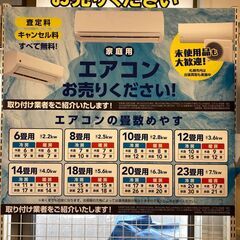 買取情報のお知らせ
