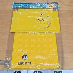 0526-009 小物入れ