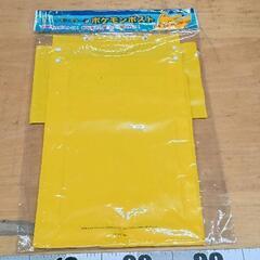 0526-010 小物入れ