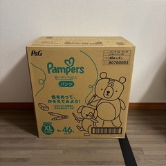 パンパース 肌へのいちばん パンツ XL 46枚入り×4