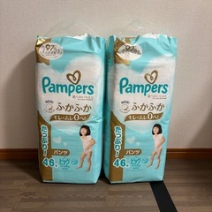 パンパース 肌へのいちばん パンツ XL 46枚入り×2