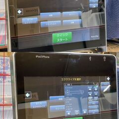 テクノジム　RECLINE PERSONAL リクラインパーソナル Vitraの画像