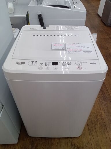 ☆ジモティ割あり☆ Panasonic 洗濯機 5kg 23年製 動作確認