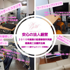 【無料体験あり】配信サポート教室📱副業やってみたい方へ｜初心者OK／徳島の画像