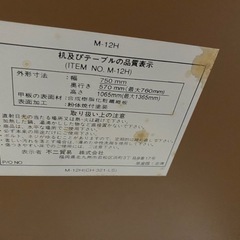 不二貿易 キャスター付きPCデスク 二口コンセント有り！の画像