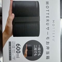 『お相手交渉中』弁当箱の画像