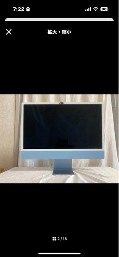 iMac (24インチ, M1, 2021) ブルー 16GB 512GBSSD