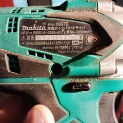 【値下げ】Makita14.4VインパクトドライバーM697Dの画像