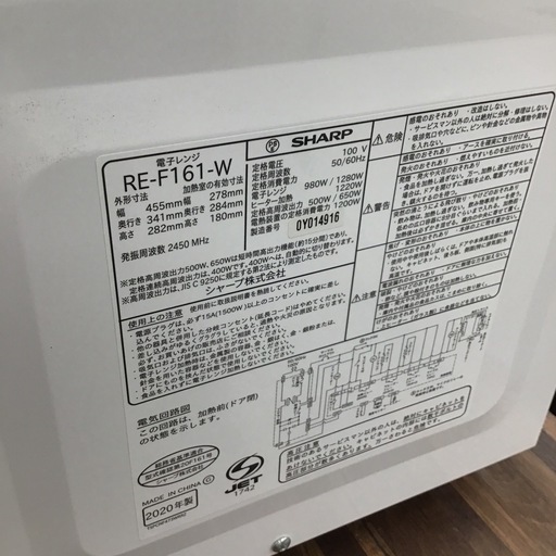 E-60【ご来店頂ける方限定】SHARPのフラットオーブンレンジです 【公式 